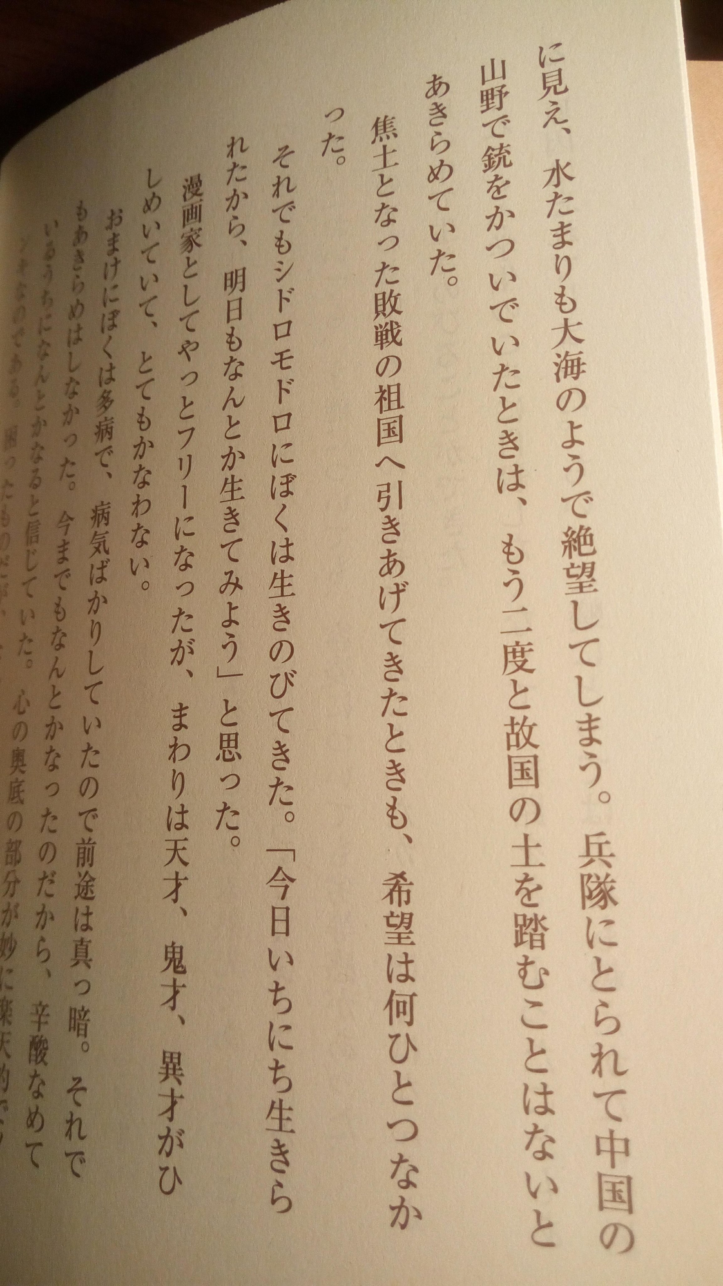 やなせたかし Pic Twitter Com Lang Ja Twitter Search Twitter