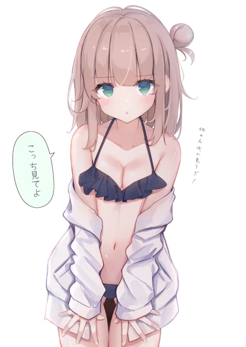 二歳くらい年上のこんな彼女がほしい絵40 