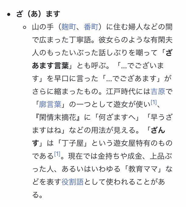 Popular Tweets Of キャサリン ウェンディ健全垢 13 تحليلات تويتر الرسومية الخاصة بهوتويت Whotwi