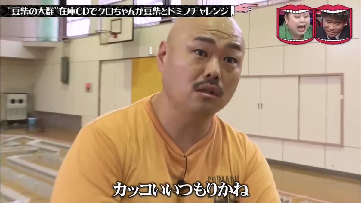 安田大サーカス クロちゃん 明日 8月16日 日 クロフェス 真夏のアイドル祭りだしん 好評発売中だしん ライブステージに楽屋トーク 動画の中で行き来して 堪能してだしんよー みんな観てねーーー T Co Wwpsywwpua