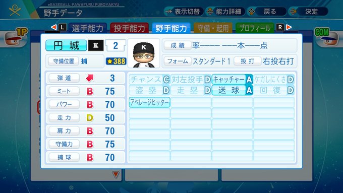 画像まとめ ダイヤのa 日付順 12ページ目 アニメレーダー 画像まとめ ダイヤのa 日付順 12ページ目 アニメレーダー