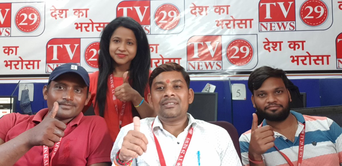 drumeshpal's tweet photo. #Tv29 News की टीम #देश का भरोसा हमारी ताकत आप लोगों के सहयोग और आशीर्वाद की जरूरत है @DmMainpuri @agnihotrirn @BhuppiBhai2 @DilliWaasi @KapilMishra_IND @Sandeep06024570 @TV29NEWS @kvsingh1989 @vedprkashdubey @dvsingh1965 @birendrakumar01 @AjayMahawarBJP @ManojTiwariMP https://t.co/EBnXwq5McJ