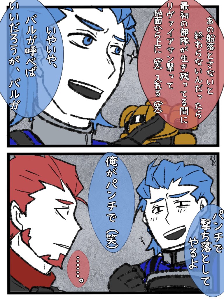 おかか58 動画絵 企画絵その 疲弊していく3人のメンタル やけくそな掛け合いやクリアへの過程は最高 神回多過ぎるからとりあえず全部見て欲しいedf Edf おかか58 動画絵 企画絵その 疲弊していく3人のメンタル やけくそな掛け合いやクリアへの過程は最高 神回多過ぎるからとりあえず全部見て欲しいedf Edf