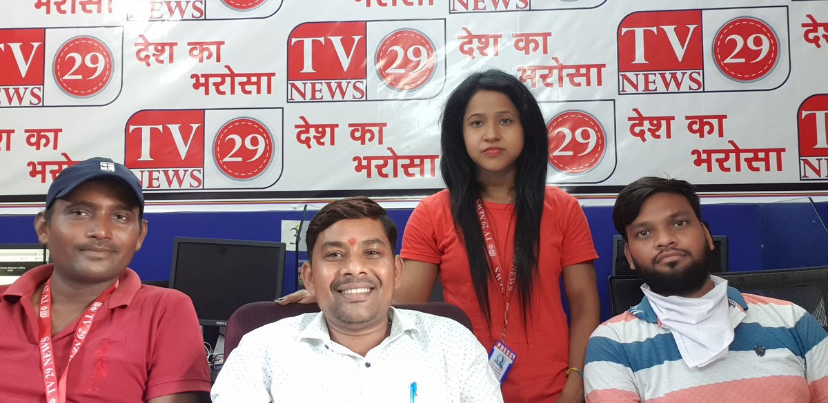 drumeshpal's tweet photo. #Tv29 News की टीम #देश का भरोसा हमारी ताकत आप लोगों के सहयोग और आशीर्वाद की जरूरत है @DmMainpuri @agnihotrirn @BhuppiBhai2 @DilliWaasi @KapilMishra_IND @Sandeep06024570 @TV29NEWS @kvsingh1989 @vedprkashdubey @dvsingh1965 @birendrakumar01 @AjayMahawarBJP @ManojTiwariMP https://t.co/EBnXwq5McJ