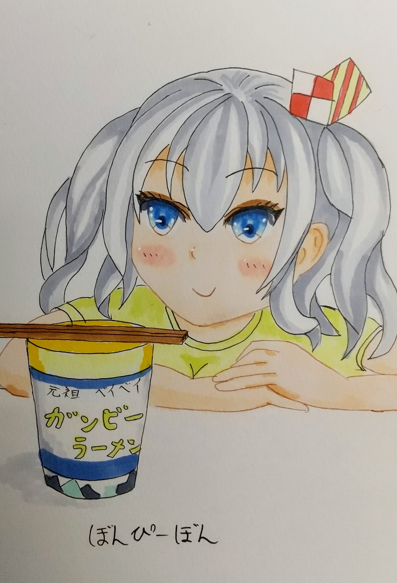 ぼんぴーぼん 艦これ版深夜の真剣お絵描き60分一本勝負 艦これ版真剣お絵描き60分一本勝負 0815 鹿島 カップ麺を待つ鹿島ちゃん T Co Lsxuicjhwx Twitter