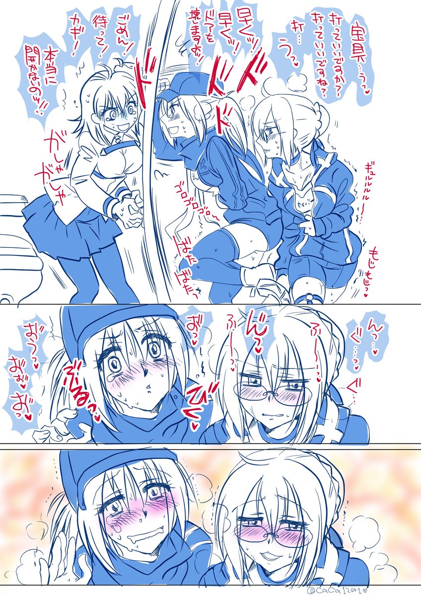 caca12001's tweet photo. #ふっくら出したて
アルトリア…（ブルマとスパッツ…） https://t.co/z1p9lEczkK