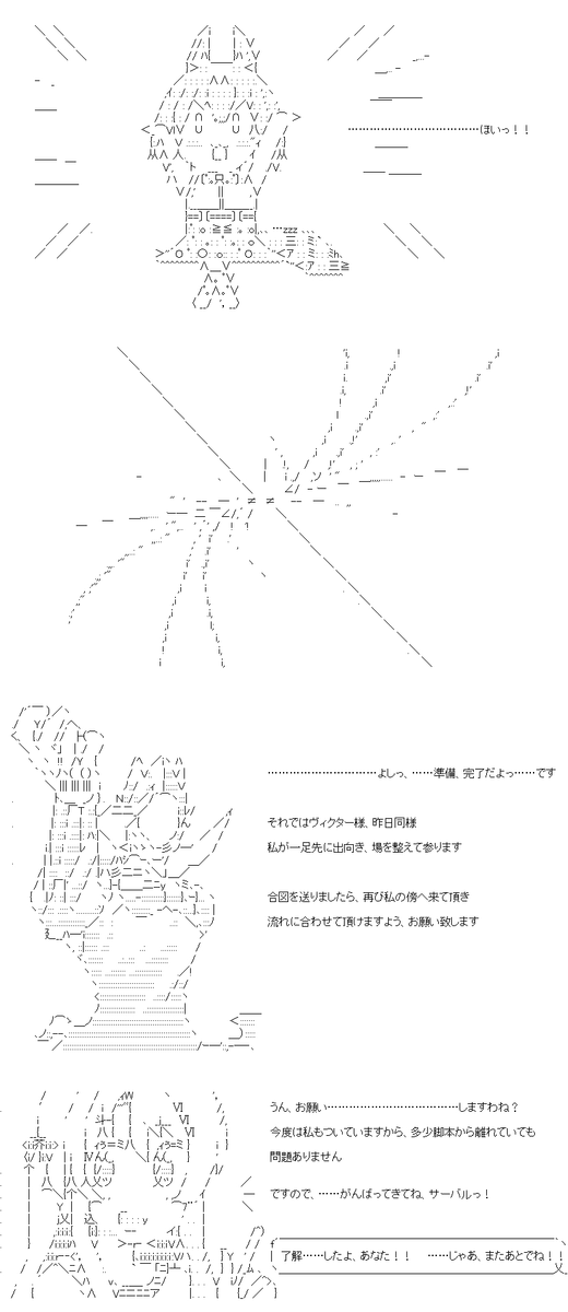 (6/7) 