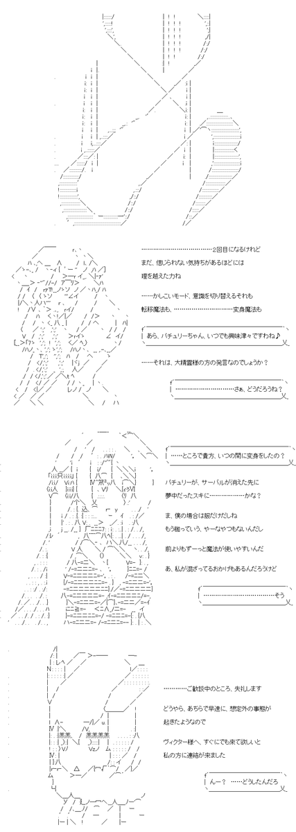 (6/7) 