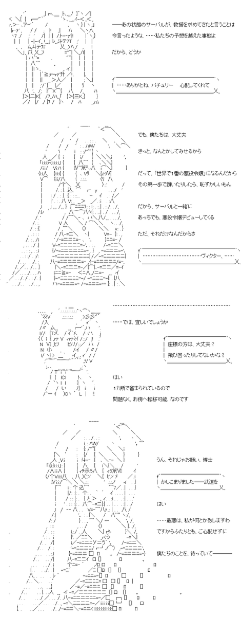 (7/7)
※Twitter 一括アップくんより送信
https://t.co/ZExgOxelDK 
