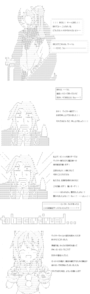 (7/7)
※Twitter 一括アップくんより送信
https://t.co/ZExgOxelDK 