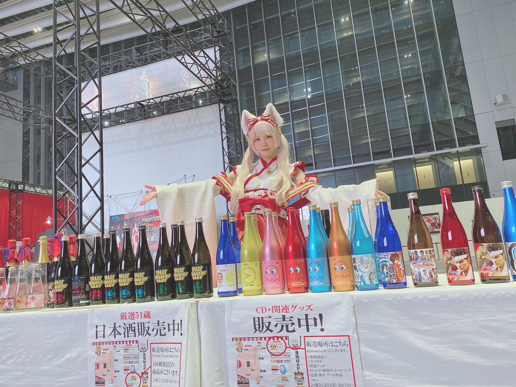 画像,『TOKYO SAKE FESTIVAL 2020』ありがとうございました！久しぶりに皆さんにお会いできてとても楽しいイベントでした！皆さんとの乾杯の意味も込め…