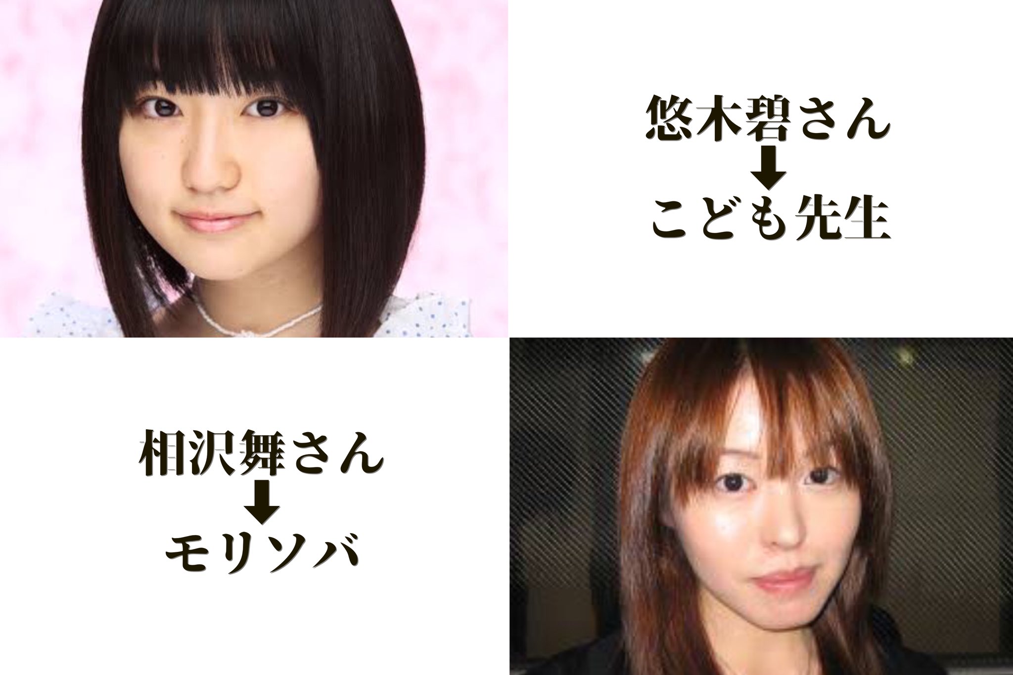 ビリー モーガン 杉田智和さんが女性声優に名付けたあだ名 T Co qbbbutjp Twitter