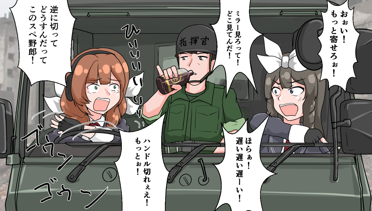 #漫画家は自分が体験したことしか描けない 