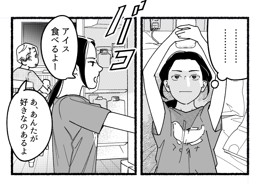 次回は8/22 21時前後〜です!おうちのアヤちゃん 