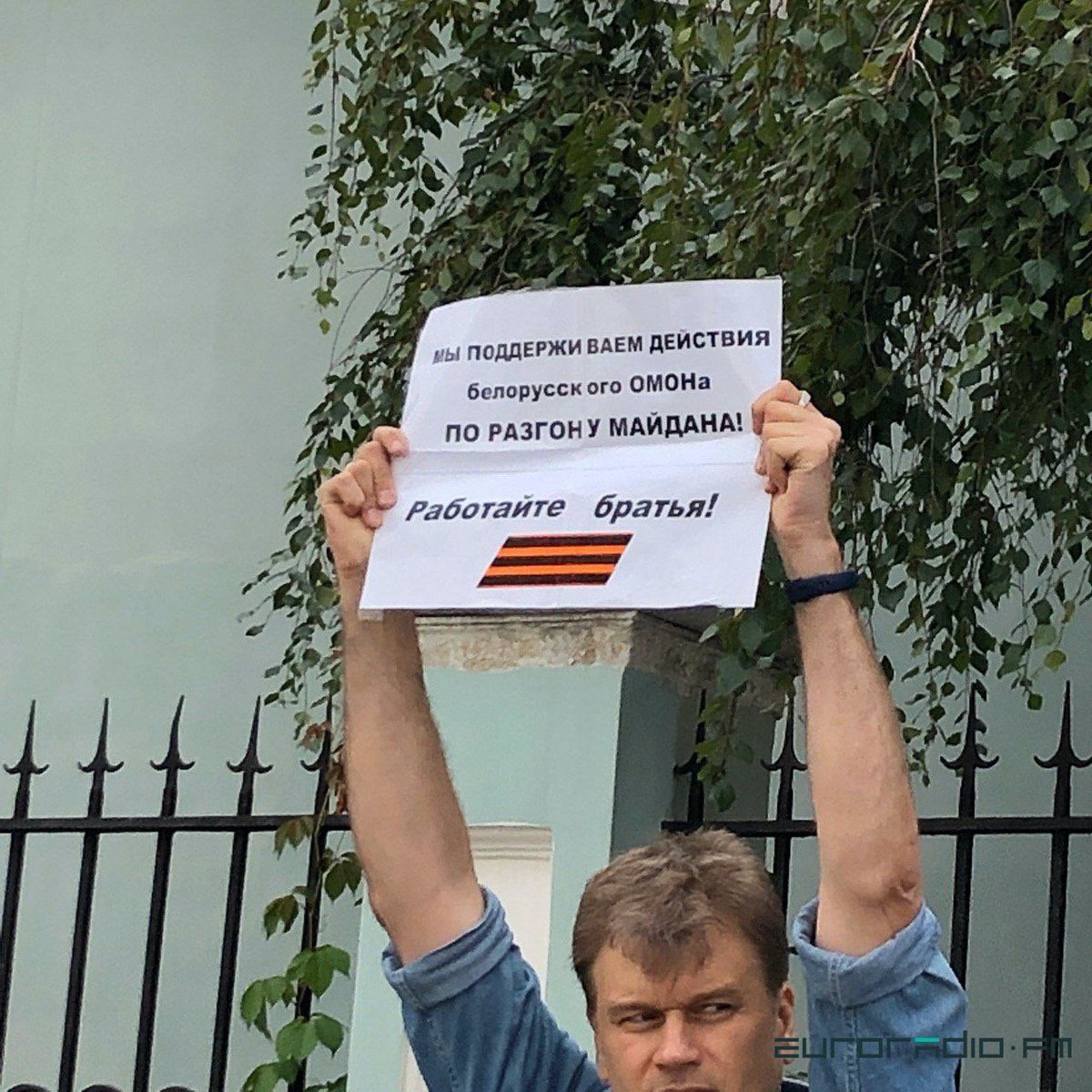 arturdzivia's tweet photo. В Москве сегодня прошло сборище настоящих мразей.

Не желаю этим людям смерти, желаю, чтобы они прошли через то,   через что сейчас проходят тысячи беларусов на Окрестина. https://t.co/s6fDqf8IRP