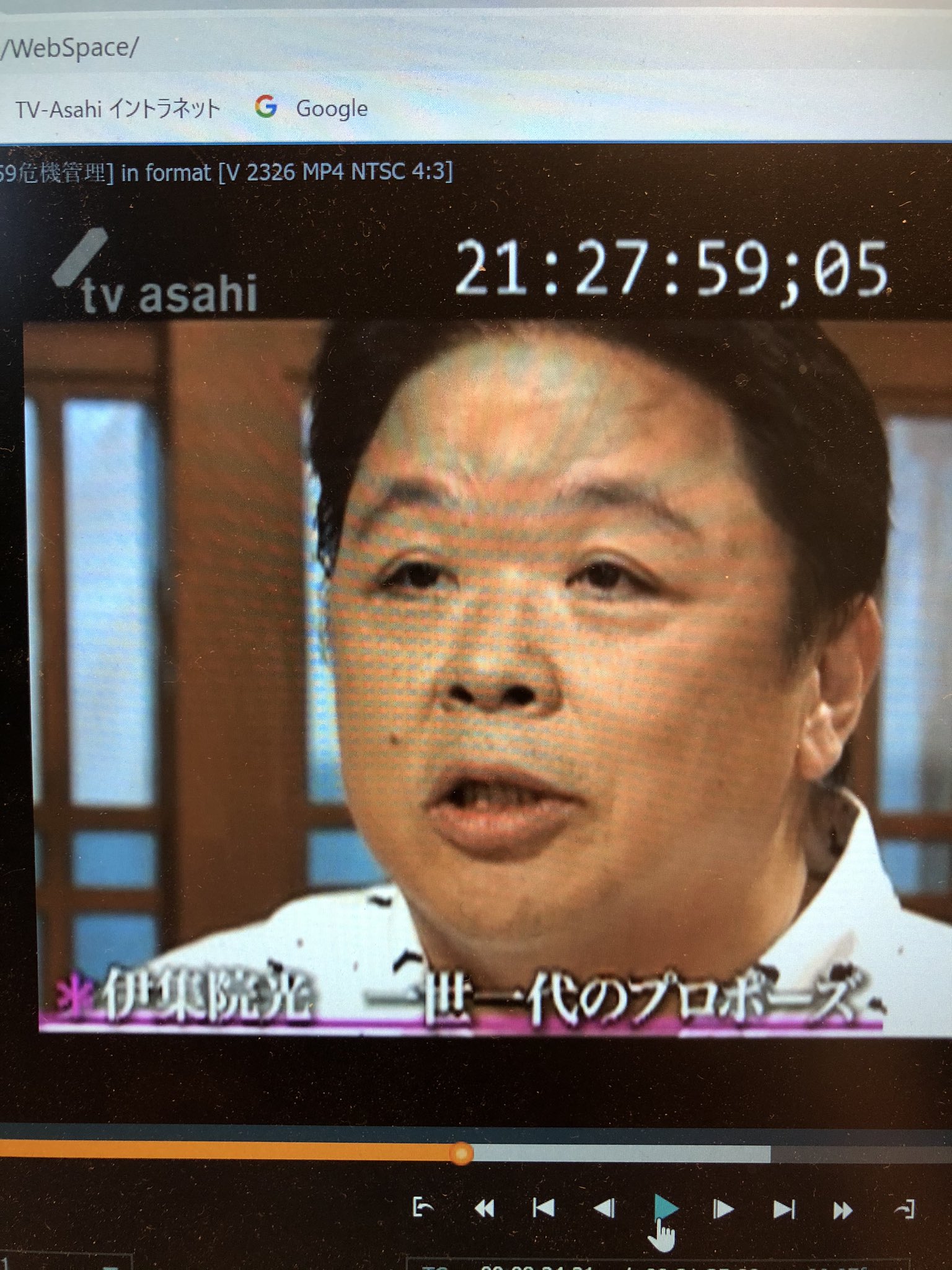 樋口圭介 テレビ朝日 En Twitter テレ朝にて 毎週火曜よる1時56分から細々と放送している面白い番組 川柳居酒屋なつみ のチェックがおわらました 伊集院光 さま面白い 元アイドルの奥さんとの馴れ初め や 伊集院光という名前な秘密 T Co