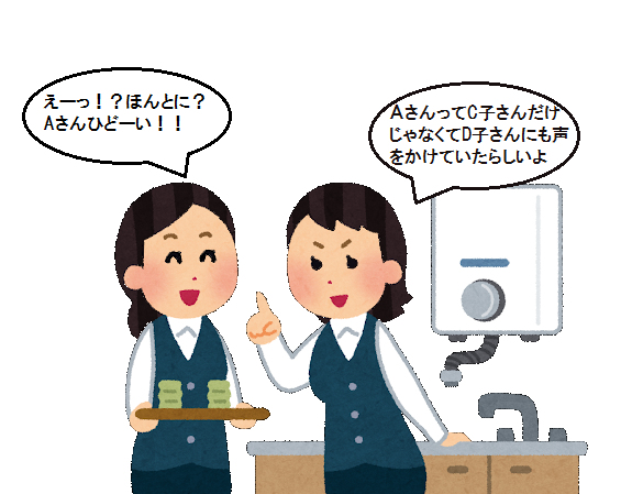 くしゃみのtwitterイラスト検索結果 古い順 くしゃみのtwitterイラスト検索結果 古い順