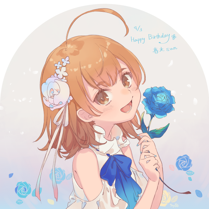 Raika9さん の最近のツイート 5 Whotwi グラフィカルtwitter分析 Raika9さん の最近のツイート 5 Whotwi グラフィカルtwitter分析