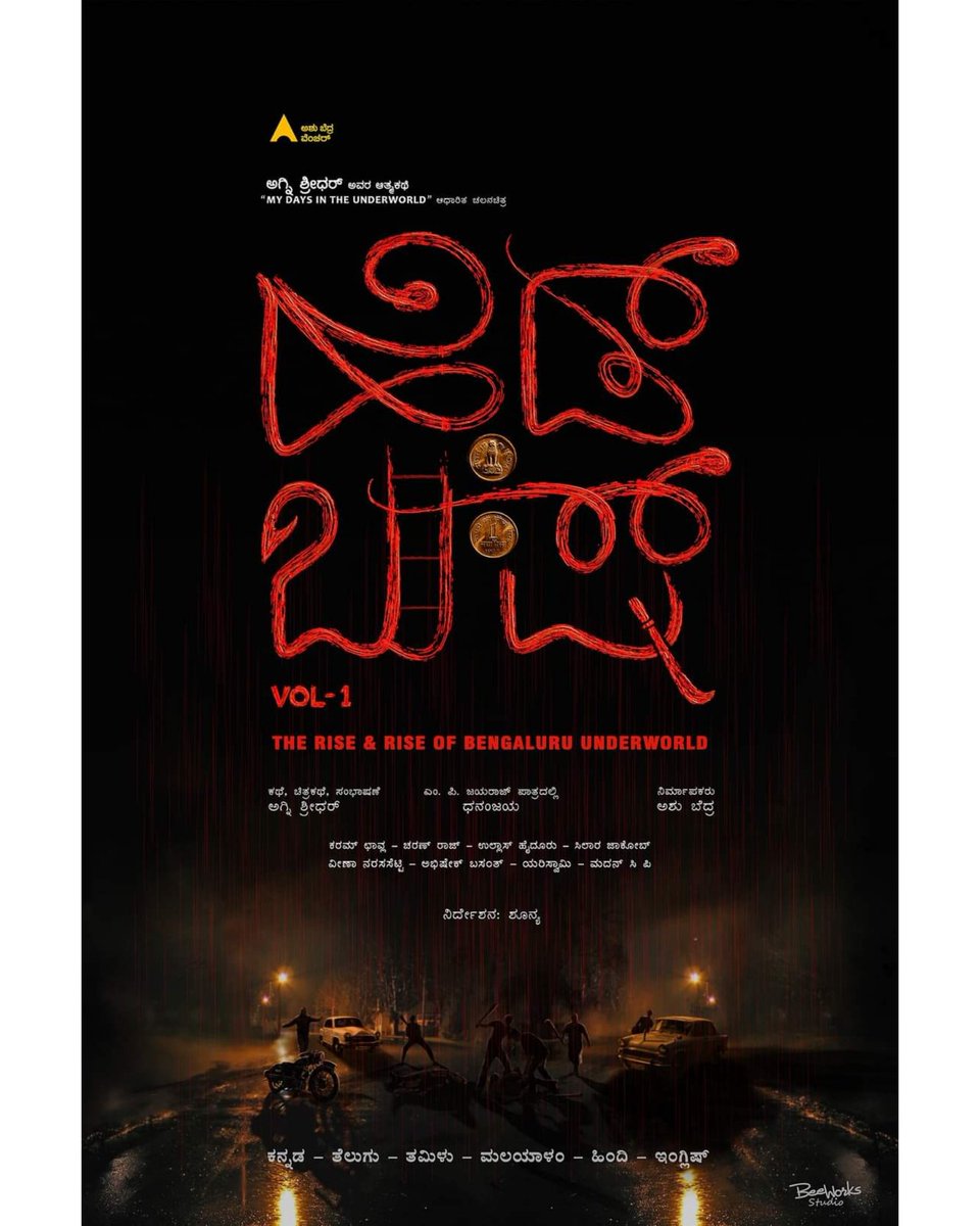 #DallyDhananjay as #MP_Jayaraj in #Headbush 🔥 Written by Agni Shreedhar!  

#headbushthemovie #headbush
#mydaysintheunderworld #mpjayaraj  

#AgniSreedhar
Roshan AgniSreedhar Bachan
Dhananjaya
#ashubedra
#shoonyao
#veenaa
#CharanRaj
#KarmChawla
#UllasHydur