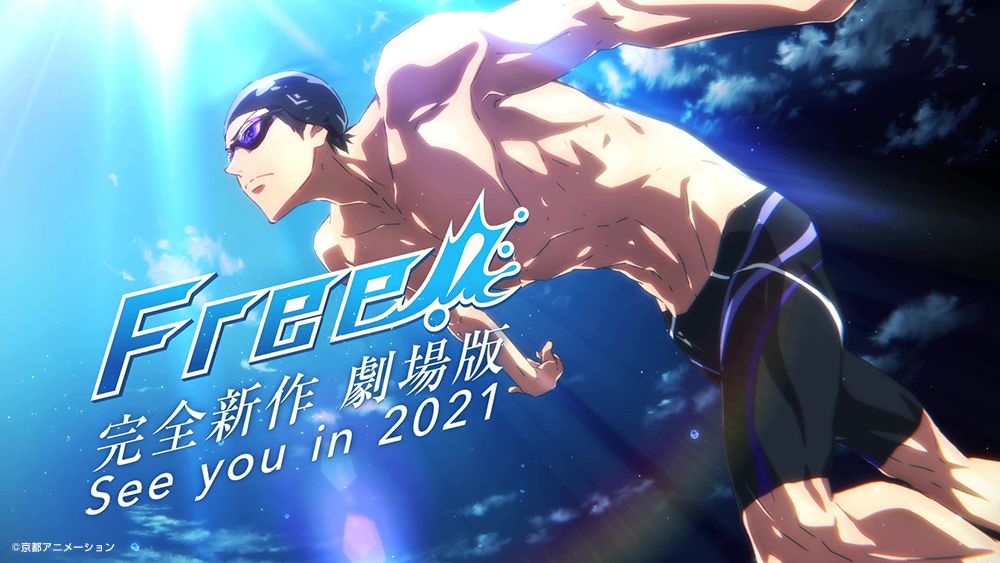 Crunchyroll On Twitter News Kyoto Animation S Free Swims Again In 2021 Anime Film More Https T Co A4gpmkn1k2