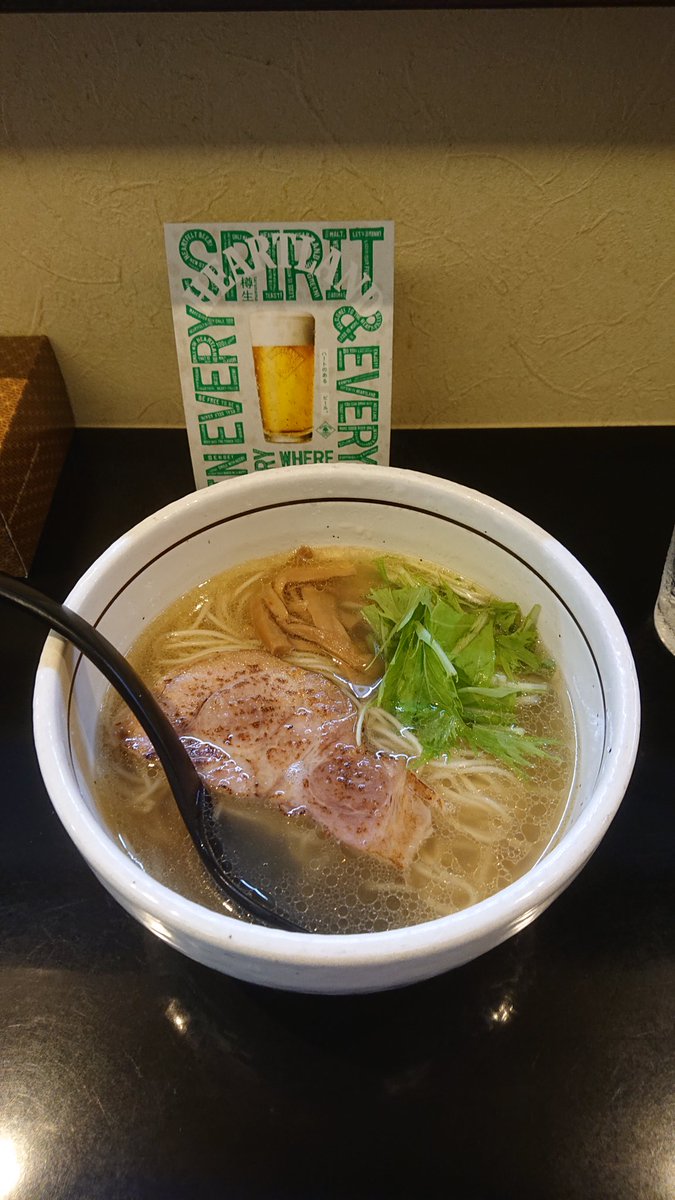 麺屋焔 麺屋焔