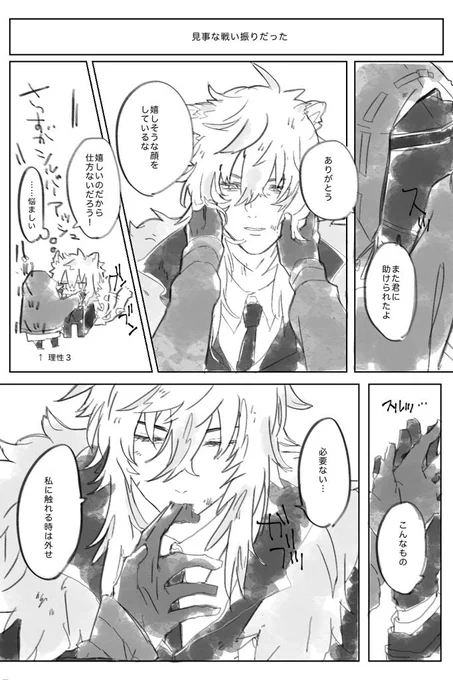 喜ぶ顔が食欲をそそる〜な銀博(♂)
⚠️顔がちょっと出とるぞ 