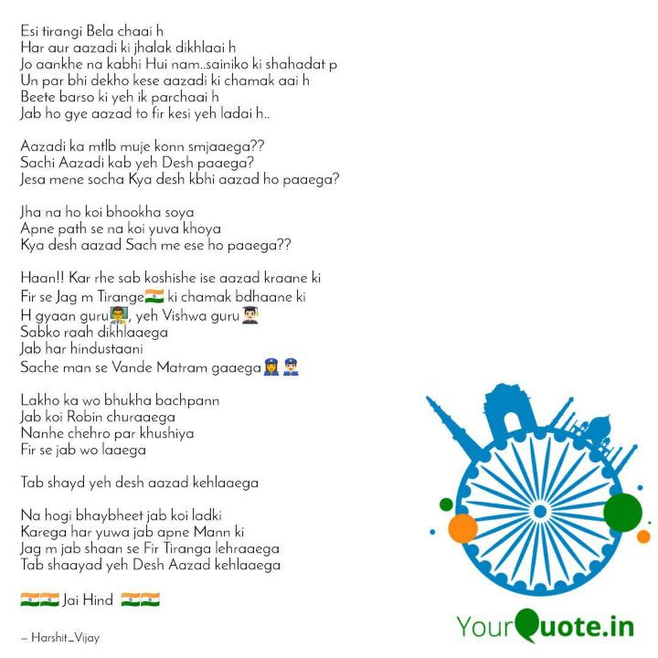harshitSu's tweet photo. Happy Independence Day 🇮🇳🇮🇳🎉

@narendramodi
@SushantBSinha #IndependenceDayIndia #AatmaNirbharBharath https://t.co/PHW25rFoyI