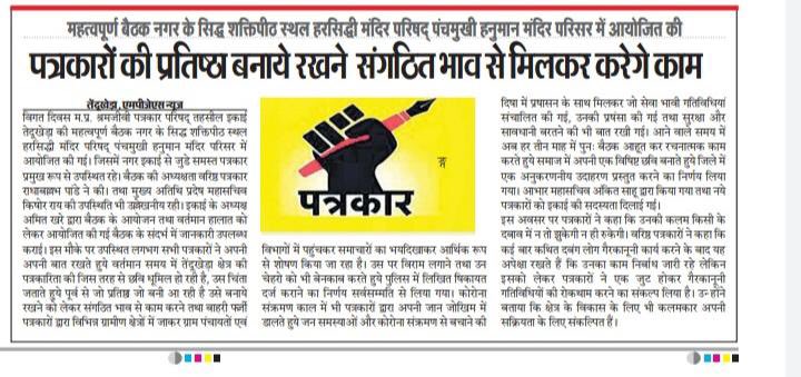 ShramjiviP's tweet photo. https://t.co/lRXVTrbejA