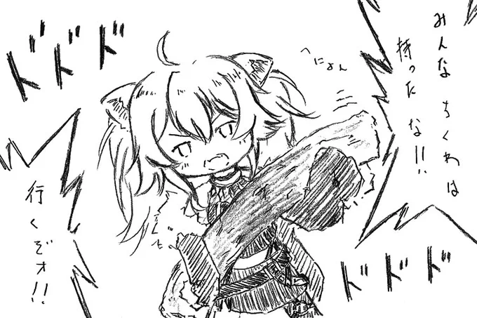 まのあろさん初配信すげぇよかったんだけど、待機してるときにししろんのツイートで盛大に吹いたのでとりあえず描いておく。

#ししらーと 