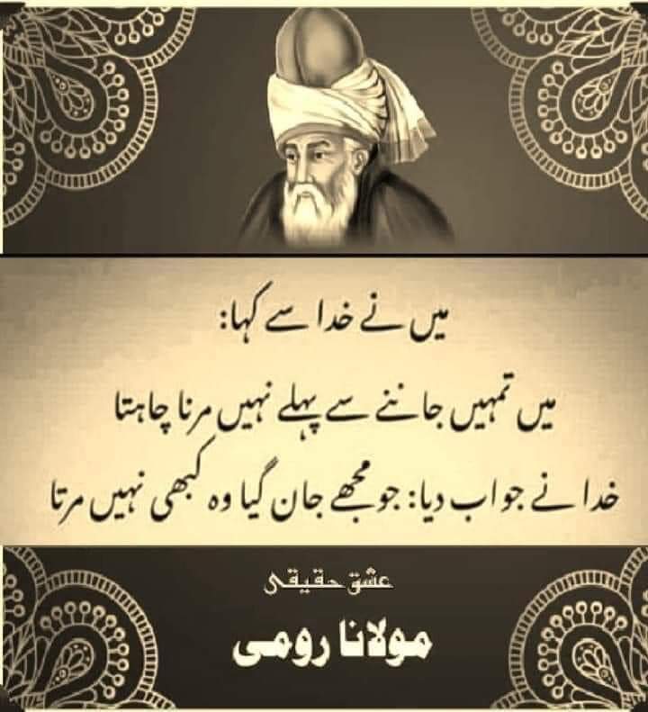 azeemi_soul's tweet photo. https://t.co/7Qu4UjV4Uy