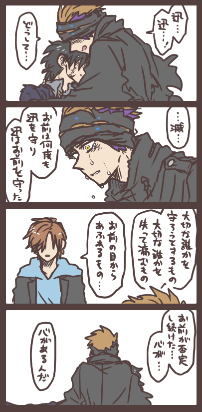 失くしてから気付くもの 