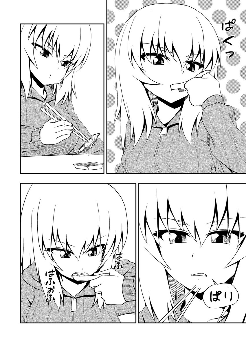 #漫画家は自分が体験したことしか描けない 
もう一度言うが食いもんに関しちゃマジでその通りだ! 