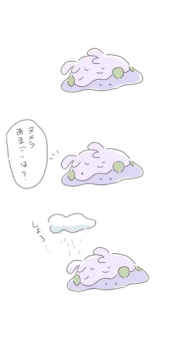 暑いね〜 