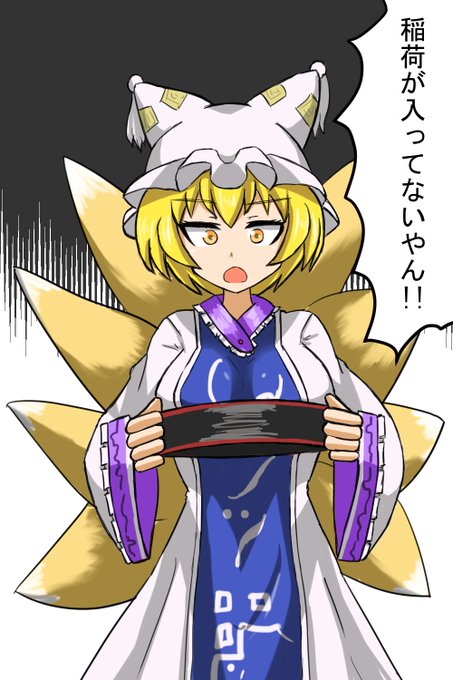 藍しゃまのtwitterイラスト検索結果 古い順 藍しゃまのtwitterイラスト検索結果 古い順