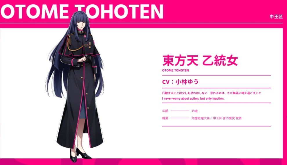 ヒプノシスマイク ヒプマイ ブロマイド 東方天乙統女 中王区 言の葉党 ヒプノシスマイク ヒプマイ 東方天乙統女 中王区 言の葉党 缶