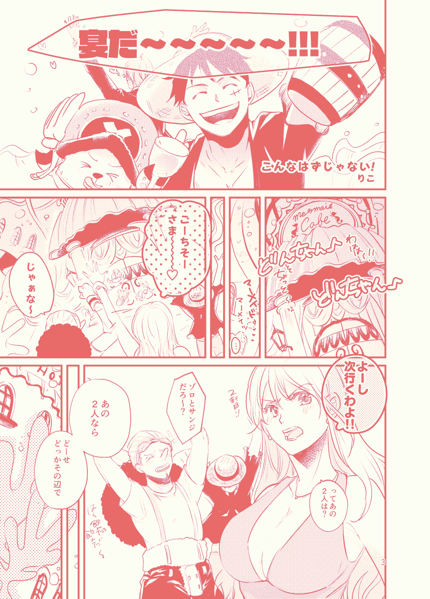 Twitterで話題のイラスト 年8月18日ランキング まとめ 6ページ目 ツイレポ