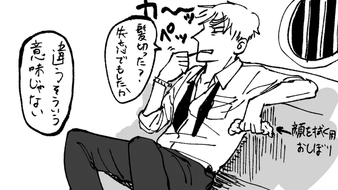 フツエイのエイが「おっさんくさい」と言われるのめっちゃ好き 