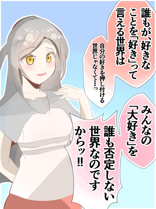 名言のtwitterイラスト検索結果 名言のtwitterイラスト検索結果