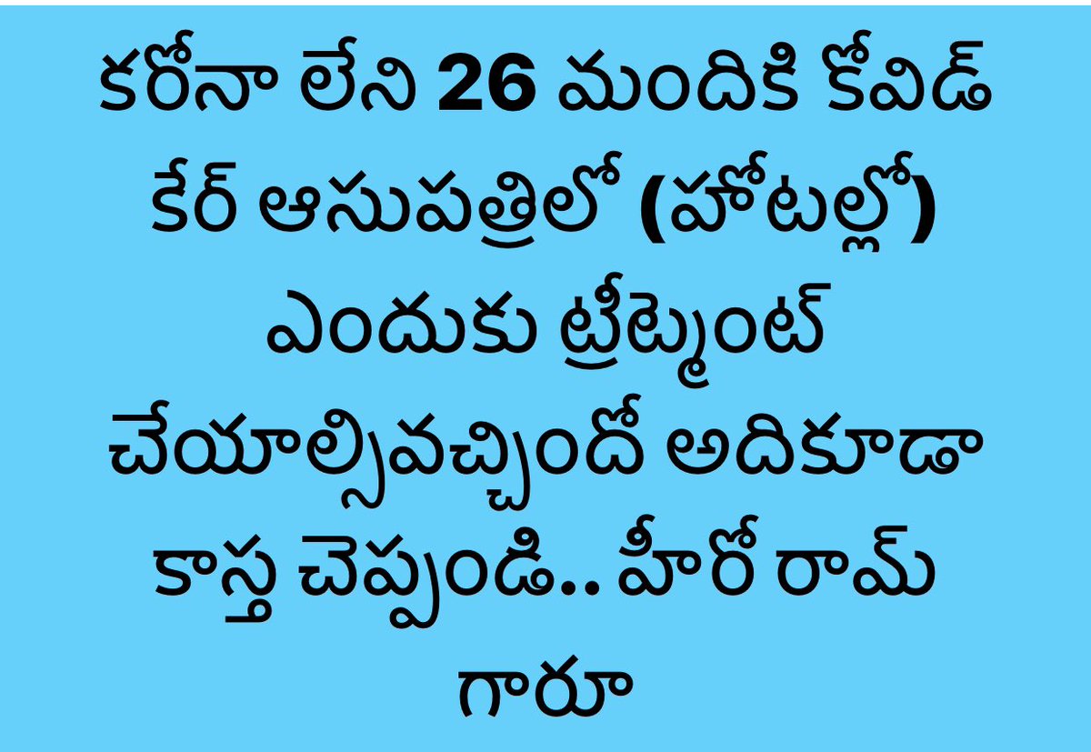 BRspeaks's tweet photo. @ramsayz @krsna45 #BabuisCatching https://t.co/TFoSGrlGVp