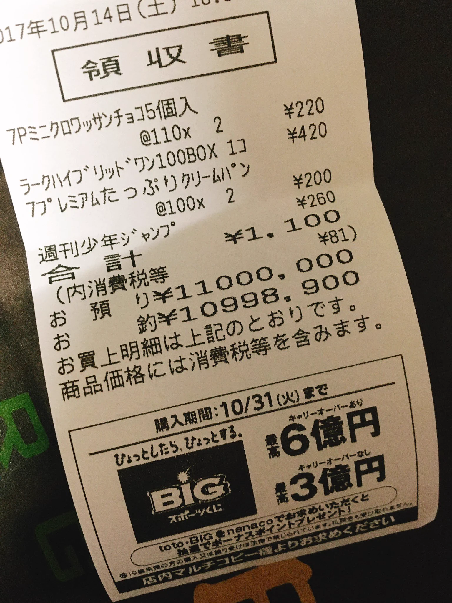 @xLMw8Bojophufut 自分もやったことあります() 