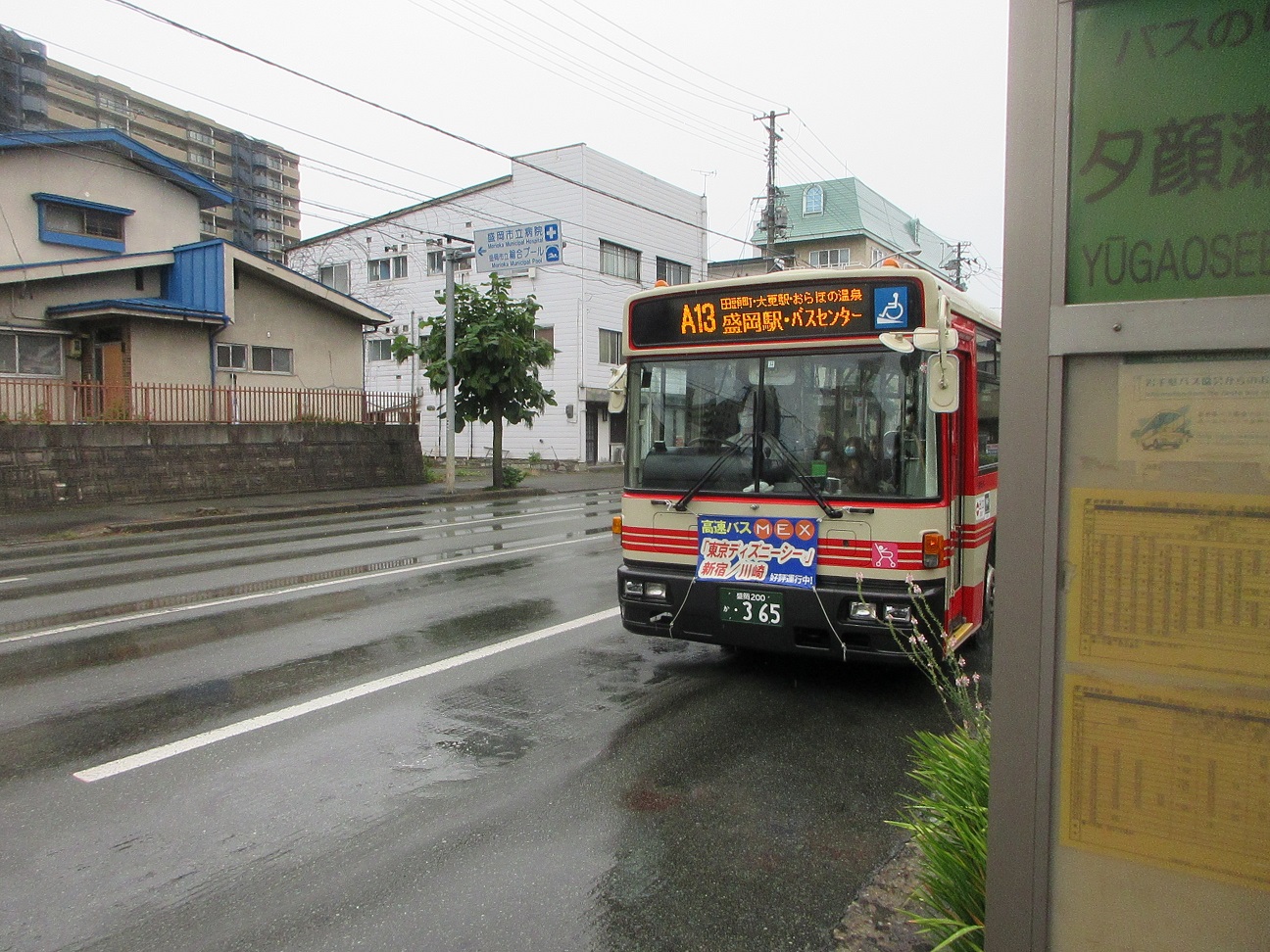 Qkg 岩手県北バス 365 盛岡0か365 Kl Jp252nan改 03年式 元京王バス 08 08 夕顔瀬橋 T Co Dbsvx7xrie Twitter
