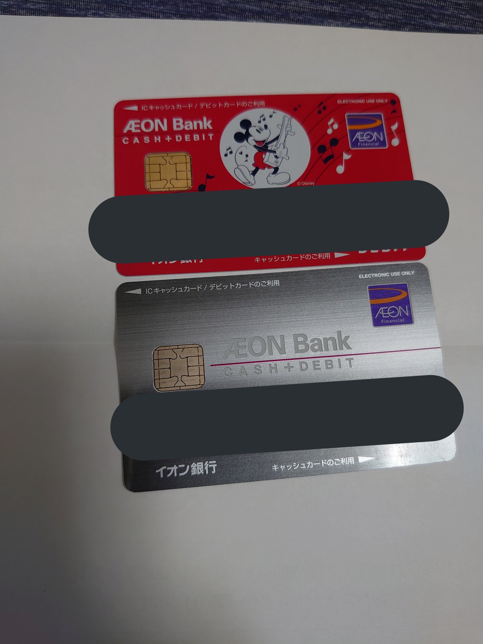 Moominrx イオン銀行ミッキーデザインが届いた かわいい 有効期限変わらないのねww T Co Nwuopkt6ro Twitter