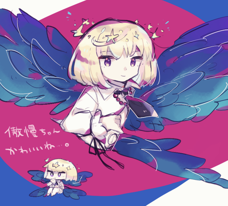 @tos リザルト垢で載せてた絵とか 
