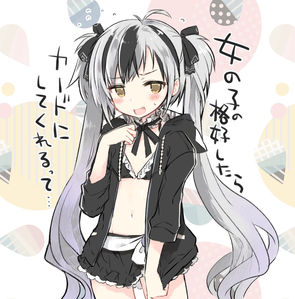 Post by 神吉李花☪️🐧関西ティアI-22 on X: #漆黒の水鏡