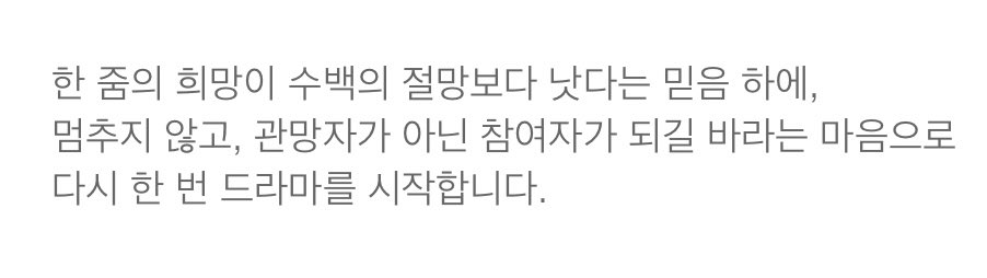 Seed_duck's tweet photo. 비숲2 기획의도 https://t.co/IiZTr6BAks