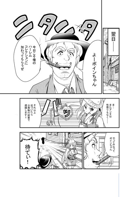 漫画描きさん達の漫画描く上で苦手な部分を言う見た人もやる を含むマンガ一覧 ツイコミ 仮