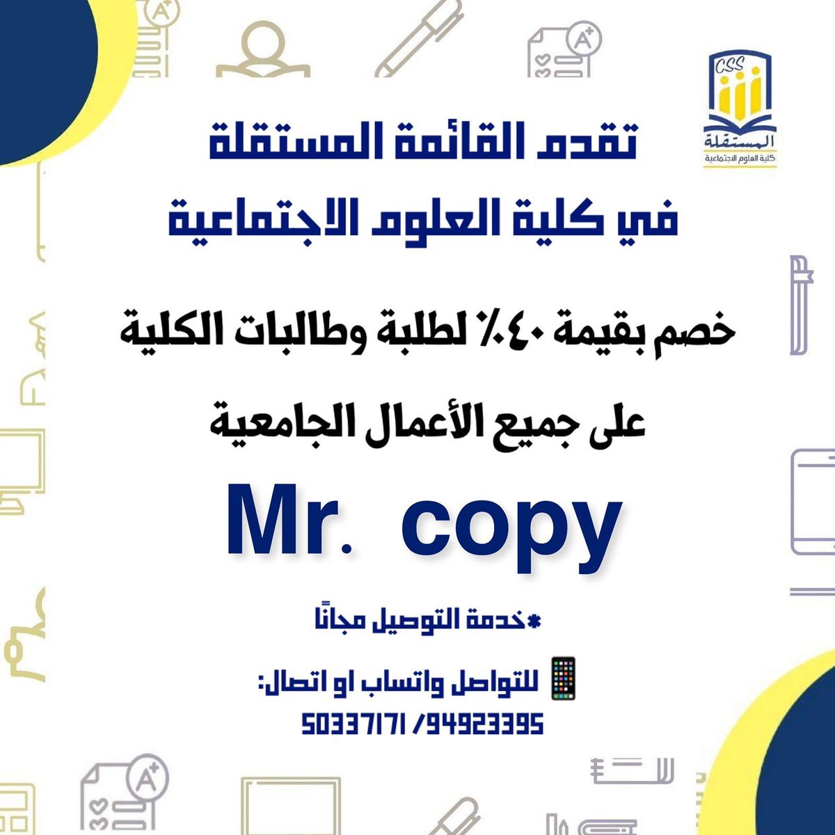 شادِن tweet media