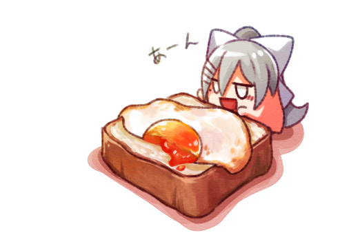 「目玉焼き 開口」のTwitter画像/イラスト(古い順)