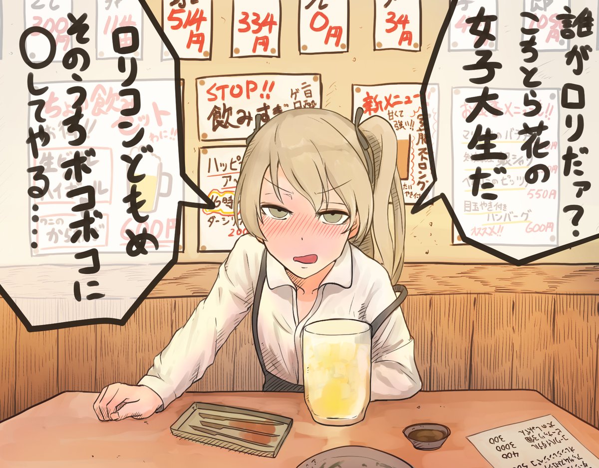 セリフ付き(例) 