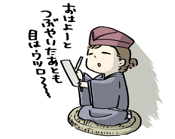 俳句のtwitterイラスト検索結果 古い順 俳句のtwitterイラスト検索結果 古い順